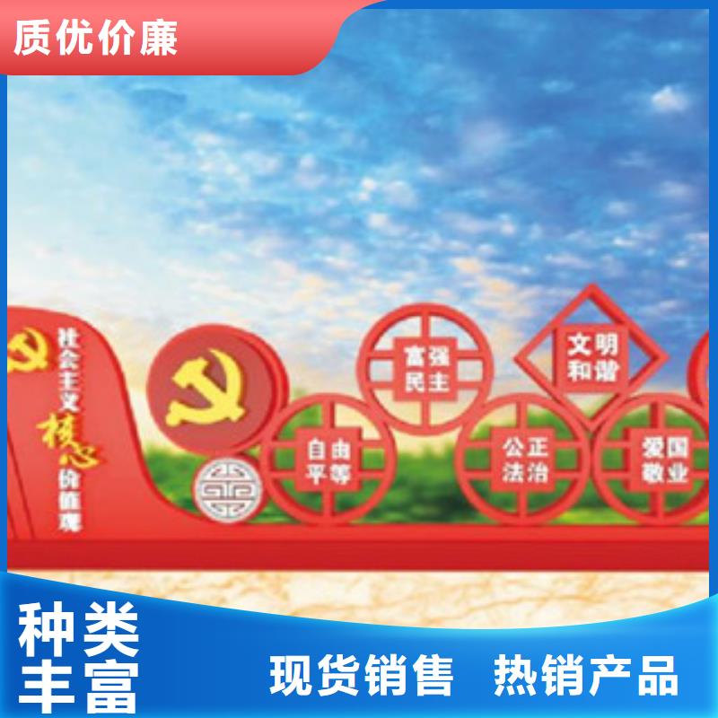 价值观【景区指路牌】实体诚信厂家