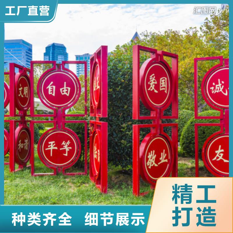 价值观_导向牌标准工艺