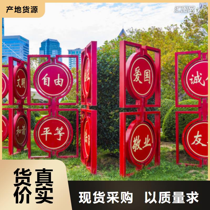 价值观,景区指路牌支持定制加工
