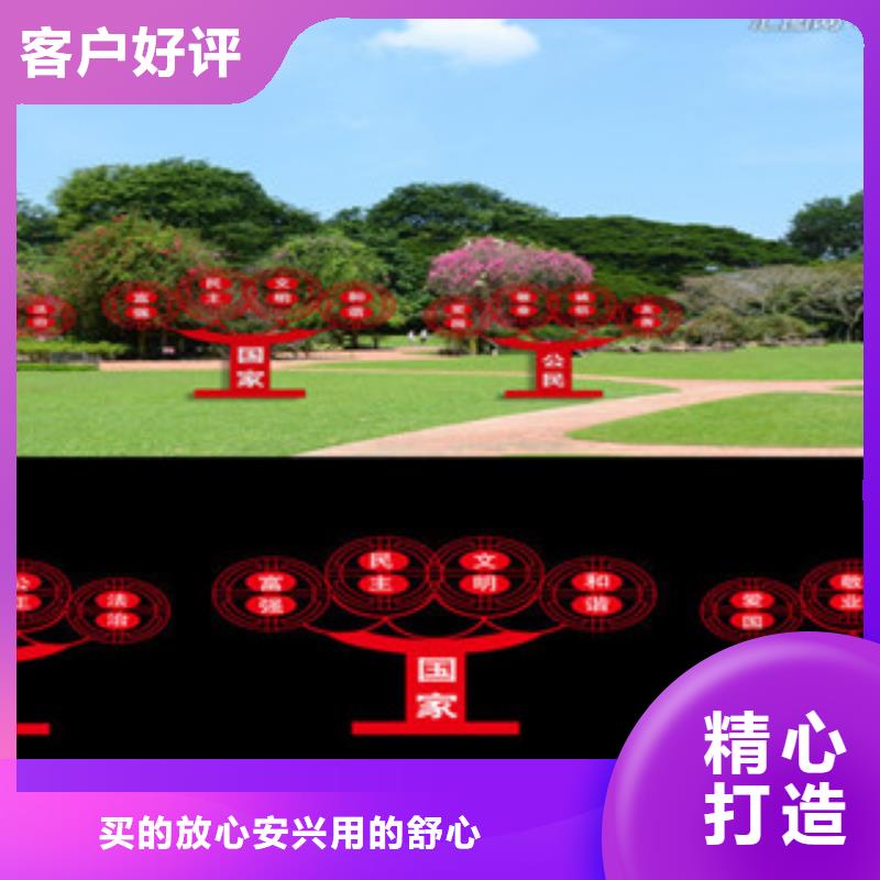价值观_导向牌标准工艺
