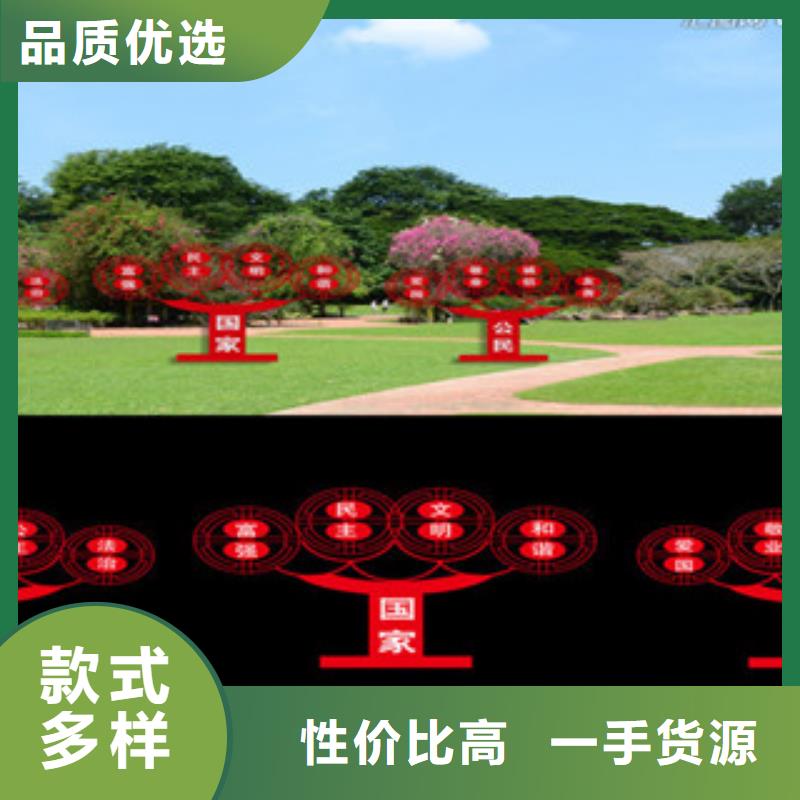 价值观,景区指路牌支持定制加工