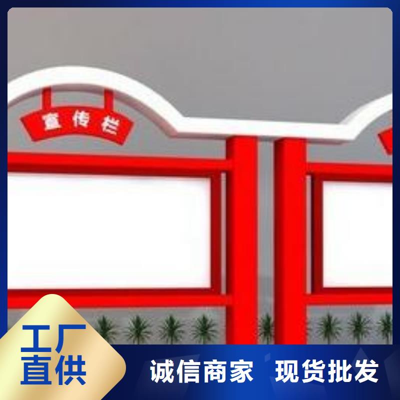 【宣传栏】路货源直供