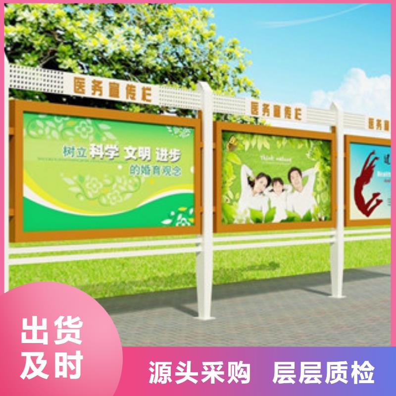 宣传栏标牌工厂自营