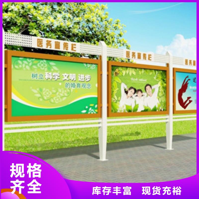 宣传栏灯箱源头工厂