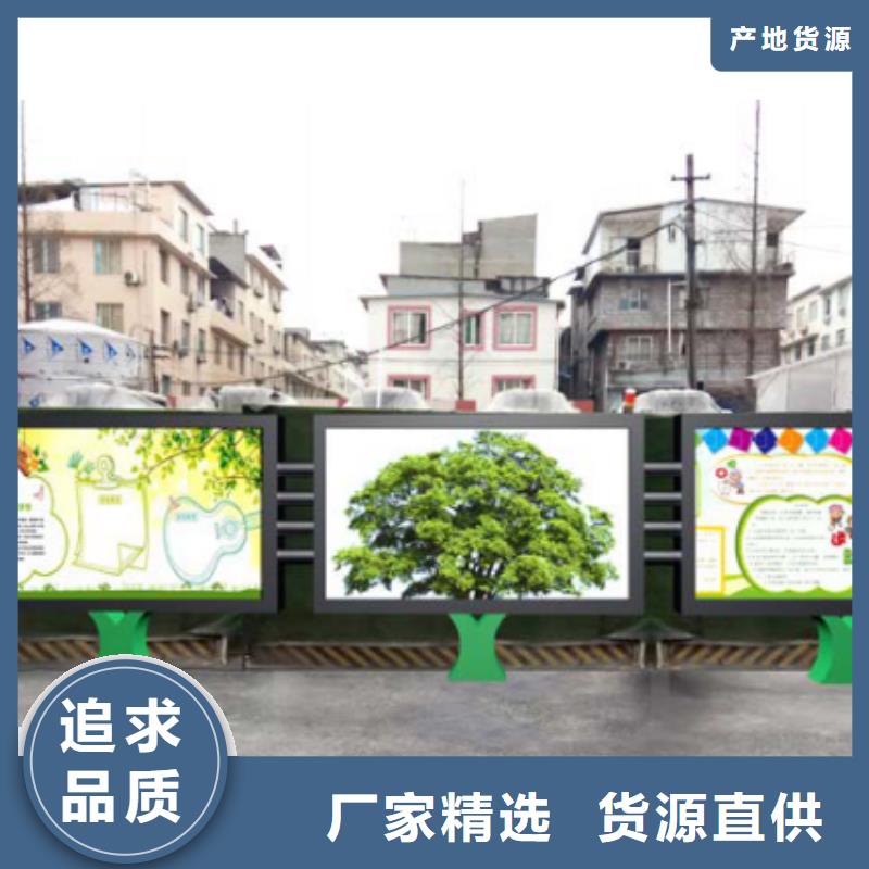 【宣传栏】导视牌工厂直销