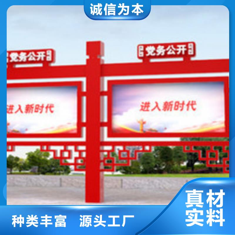 宣传栏候车亭交货准时