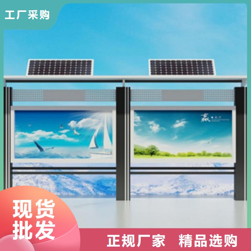 宣传栏标牌工厂自营