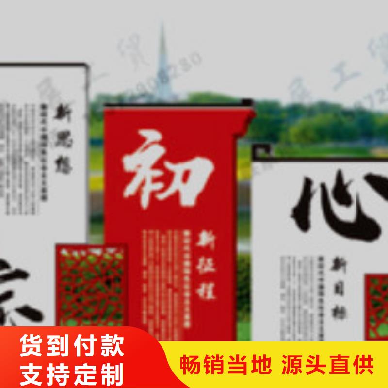 宣传栏户外候车亭工厂直营