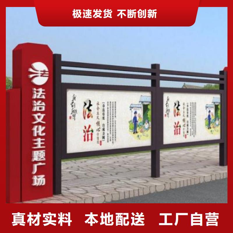宣传栏候车亭交货准时