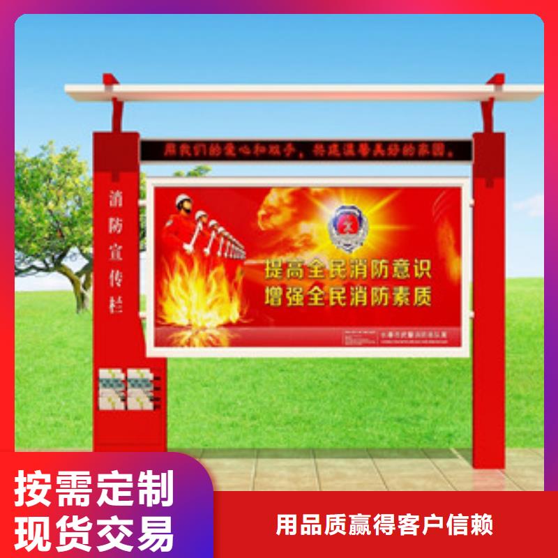 宣传栏定制销售售后为一体