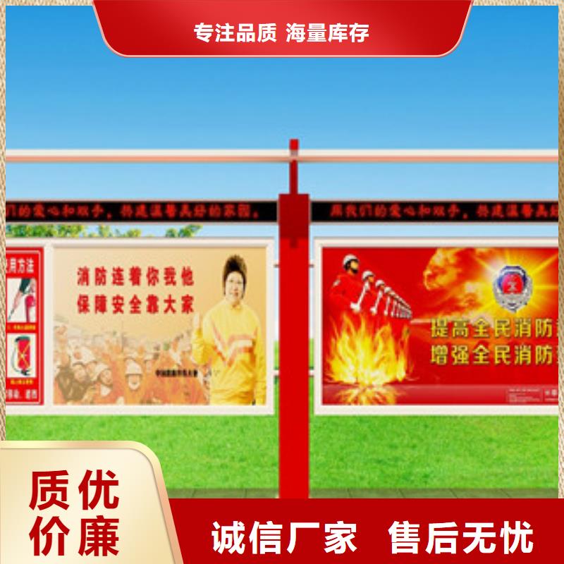 【宣传栏】导视牌工厂直销