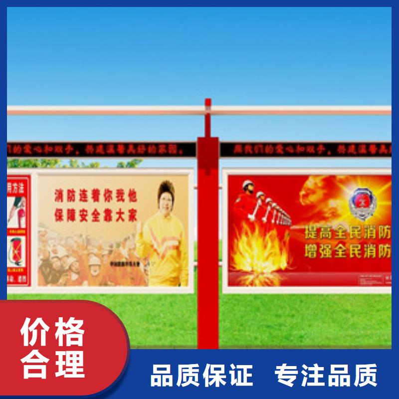 宣传栏标牌工厂自营