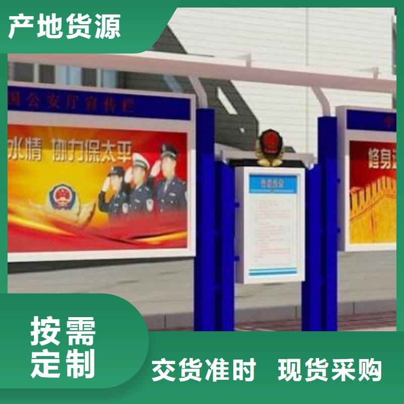 【宣传栏】路货源直供