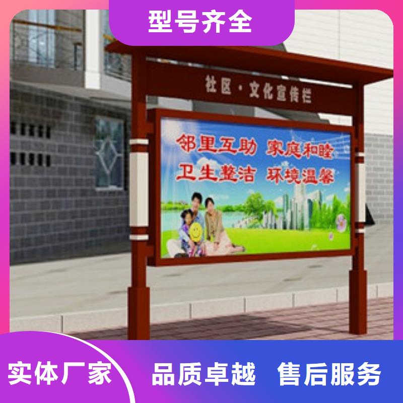 宣传栏候车亭交货准时
