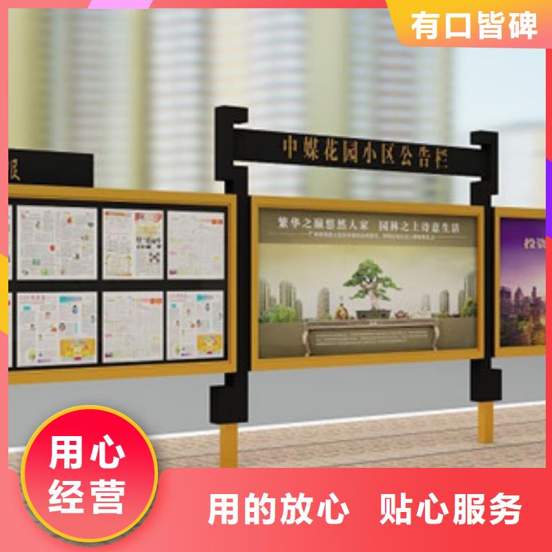 宣传栏定制销售售后为一体