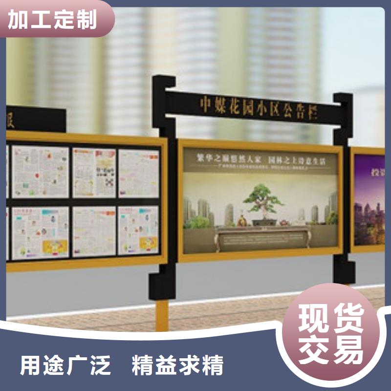 【宣传栏】导视牌工厂直销