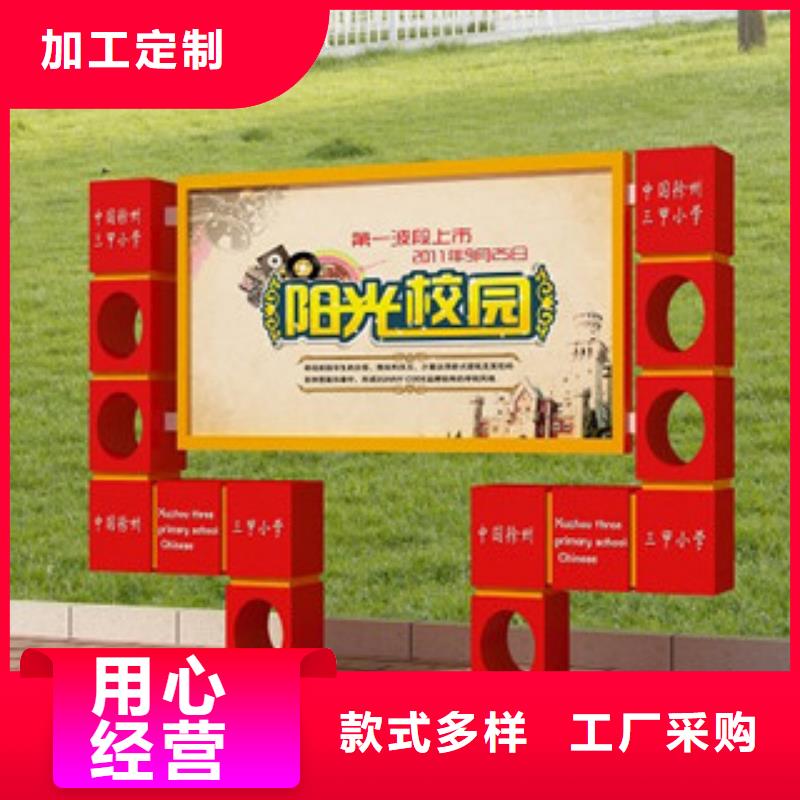 【宣传栏】路货源直供
