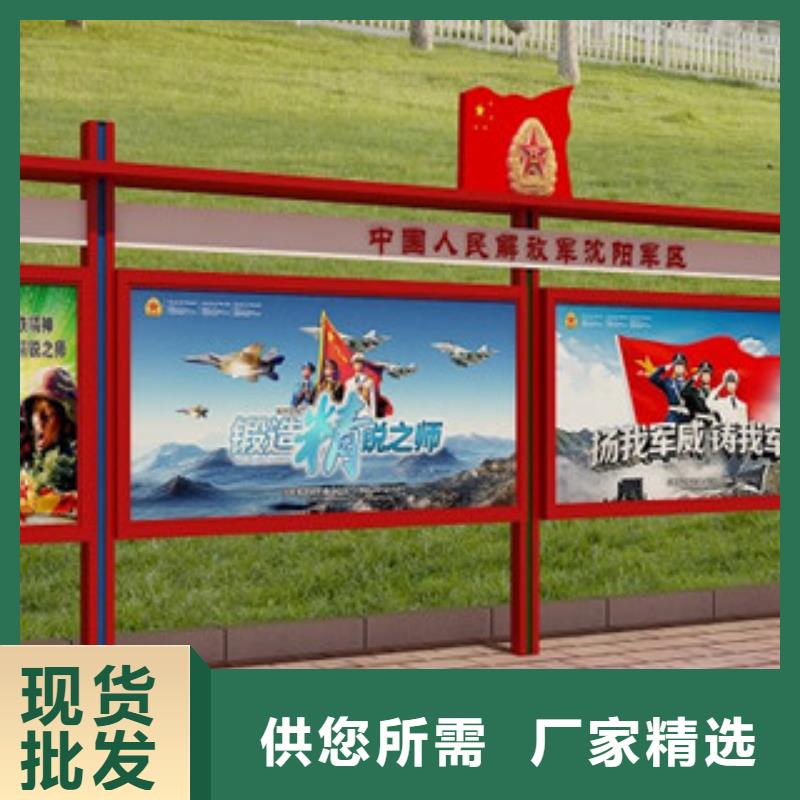 宣传栏标牌工厂自营