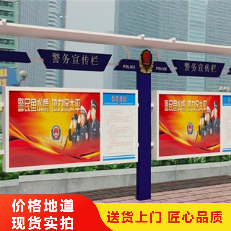 【宣传栏】导视牌工厂直销