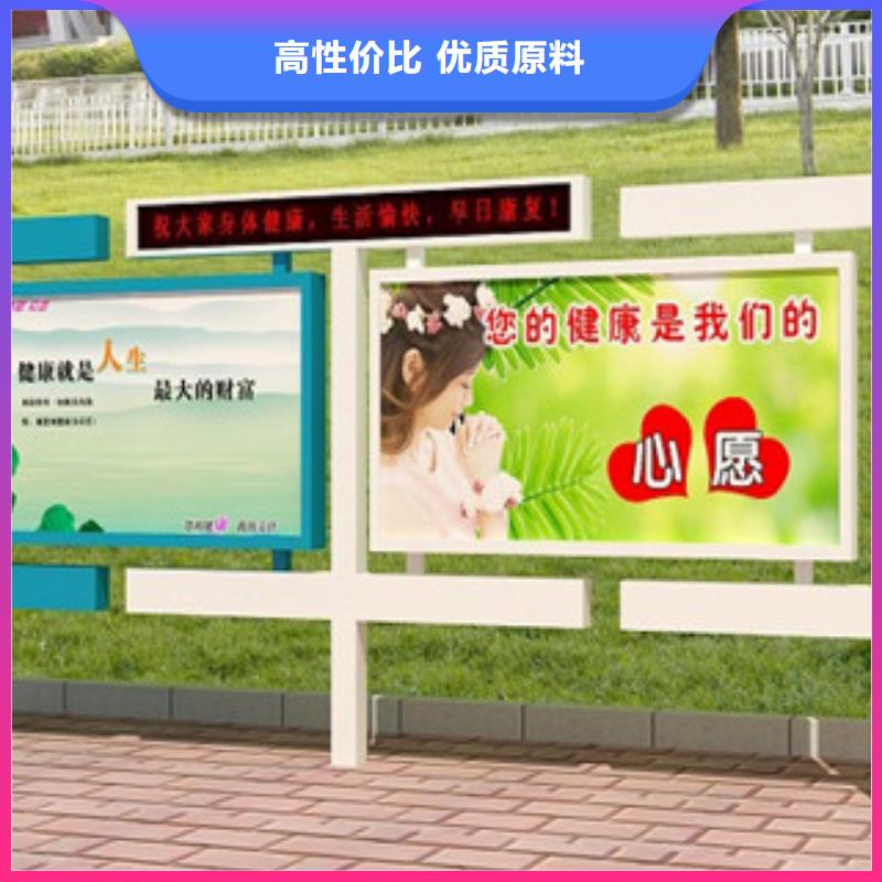 宣传栏海量库存
