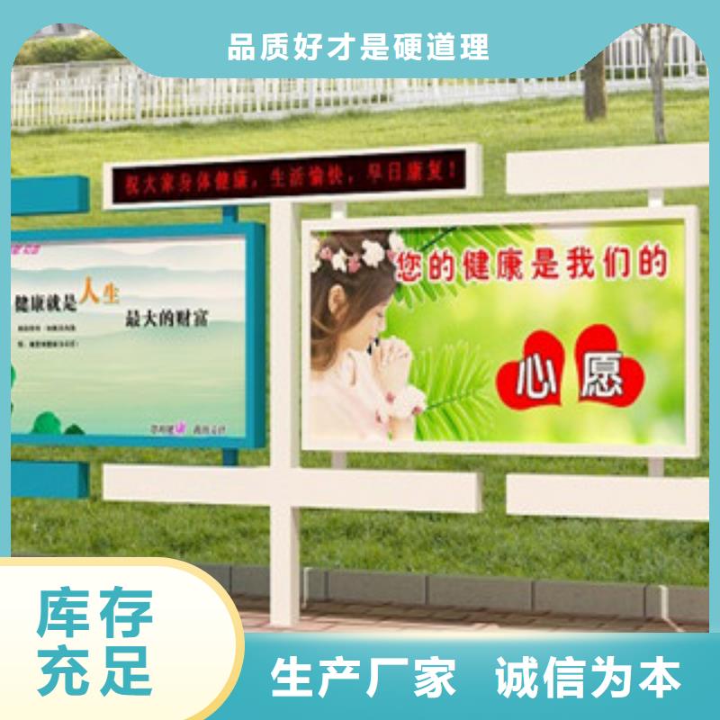 宣传栏灯箱源头工厂