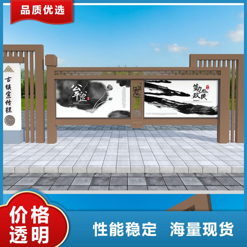 宣传栏定制销售售后为一体