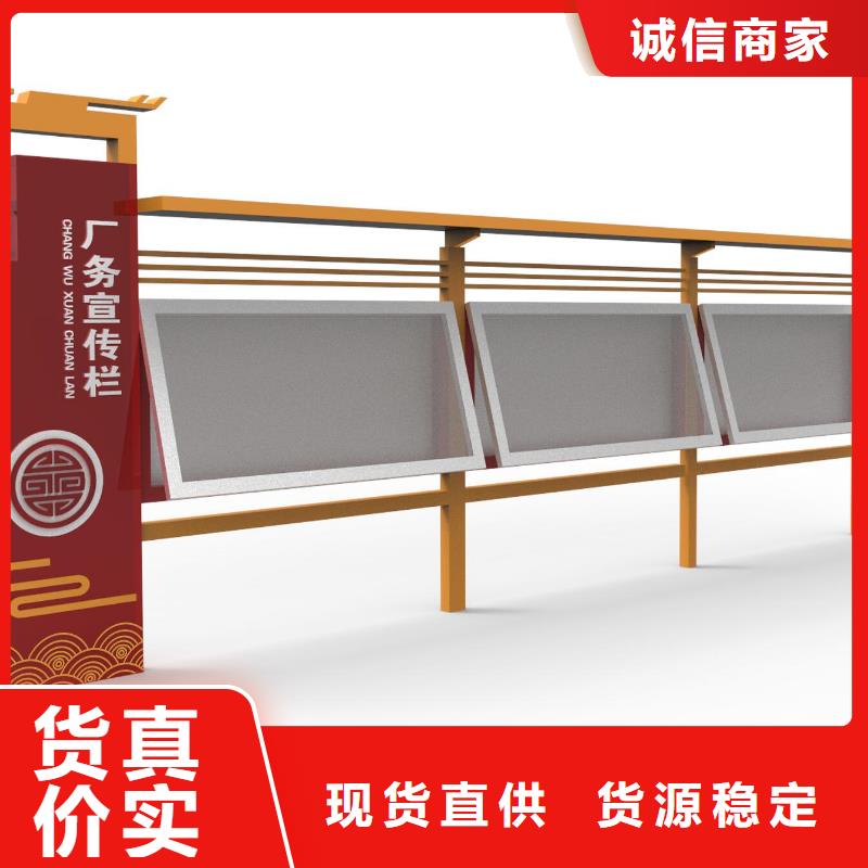 宣传栏候车亭交货准时