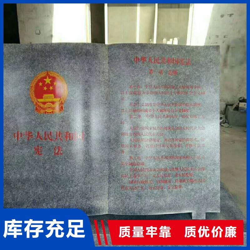 【仿古宣传栏价值观精神保垒】-【候车亭】一件也发货