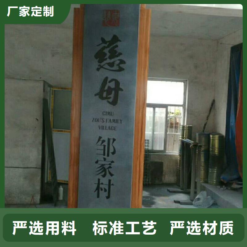 仿古宣传栏价值观精神保垒,学校宣传栏厂家定制