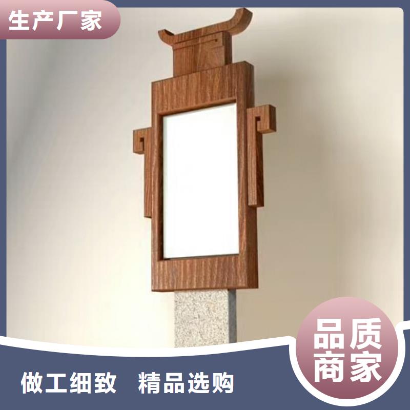 仿古宣传栏价值观精神保垒,学校宣传栏厂家定制