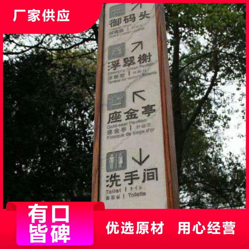 仿古宣传栏价值观精神保垒智能公交站台一对一为您服务