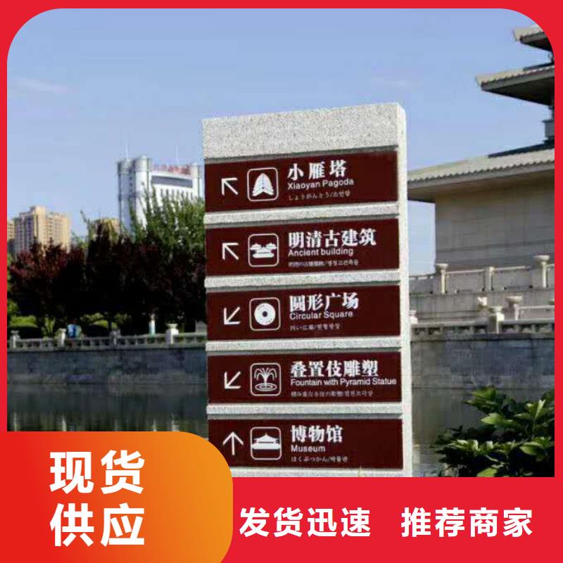 指路牌视频-锡林郭勒|乌兰察布|包头|鄂尔多斯|呼伦贝尔|乌海指路牌专心专注专业-美文标识科技发展(赤峰市分公司)