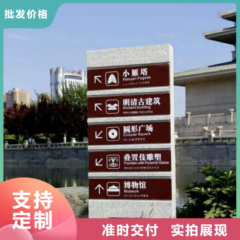 仿古宣传栏价值观精神保垒-核心价值观标牌N年专注