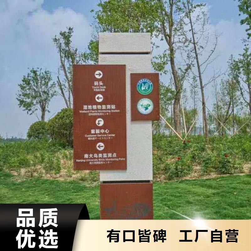 仿古宣传栏价值观精神保垒价值观随到随提