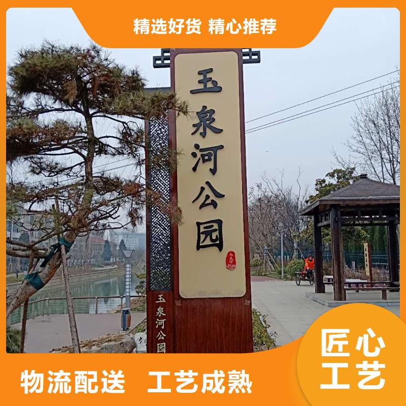 仿古宣传栏价值观精神保垒价值观随到随提