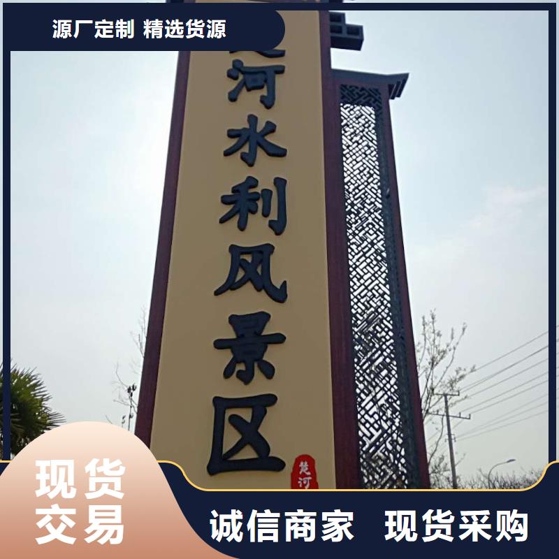 仿古宣传栏价值观精神保垒智能公交站台一对一为您服务