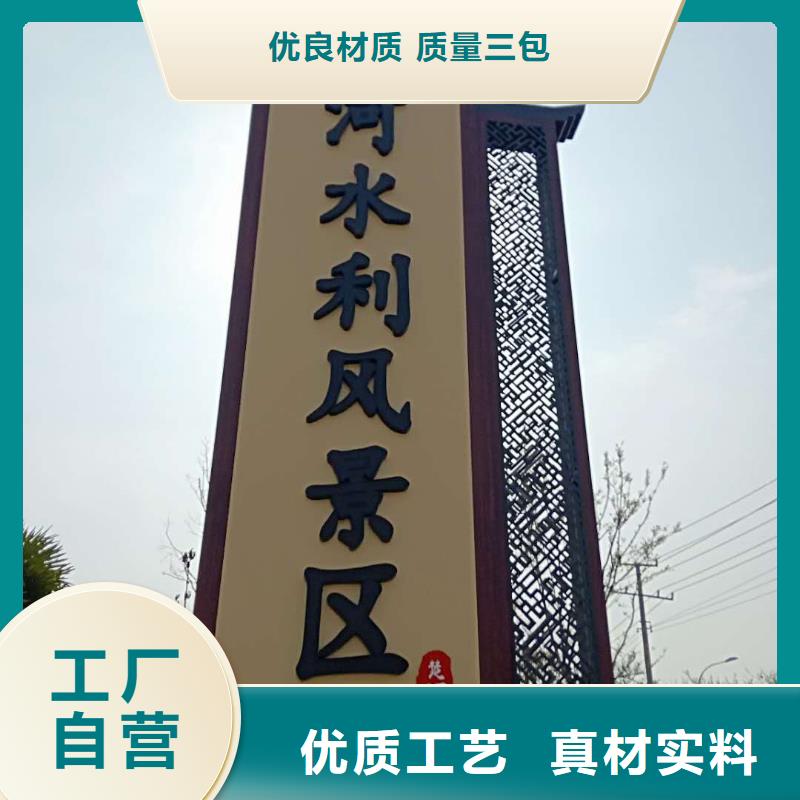 仿古宣传栏价值观精神保垒户外广告灯箱好货直供