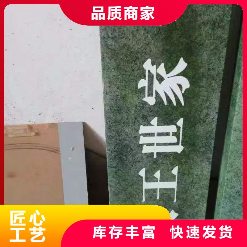 仿古宣传栏价值观精神保垒宣传栏当日价格