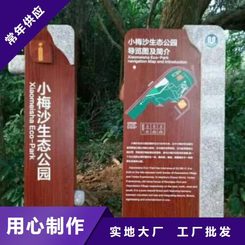 仿古宣传栏价值观精神保垒户外广告灯箱好货直供