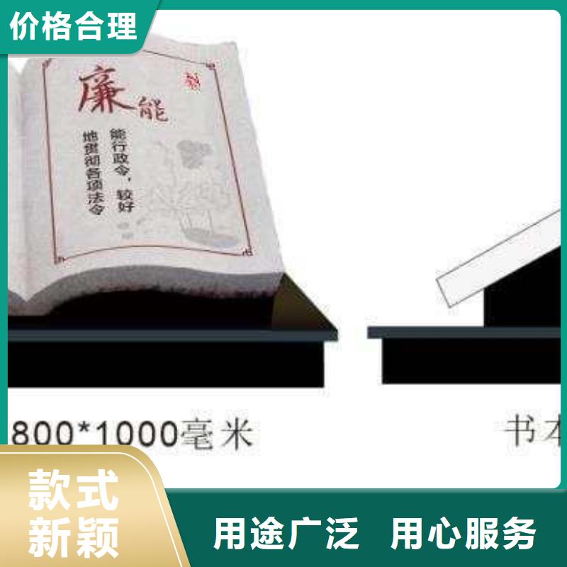 仿古宣传栏价值观精神保垒价值观随到随提