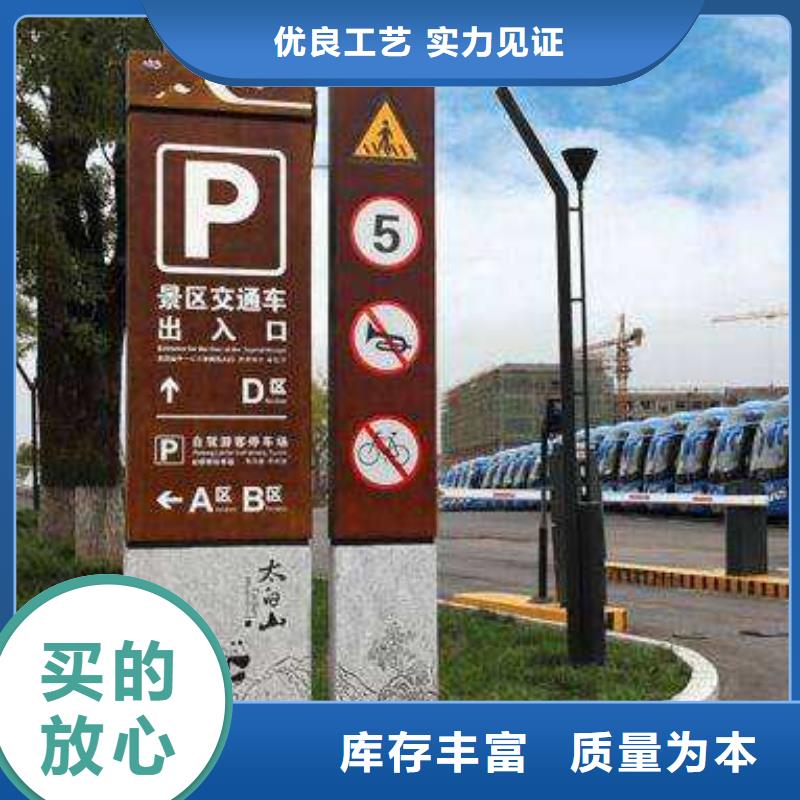 仿古宣传栏价值观精神保垒-导向牌好品质售后无忧