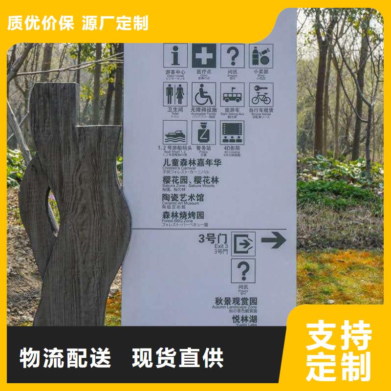 仿古宣传栏价值观精神保垒宣传栏当日价格