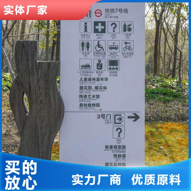 仿古宣传栏价值观精神保垒路库存量大