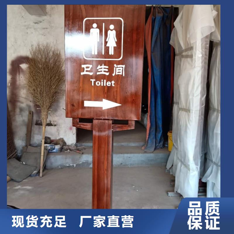 【仿古宣传栏价值观精神保垒】-【候车亭】一件也发货