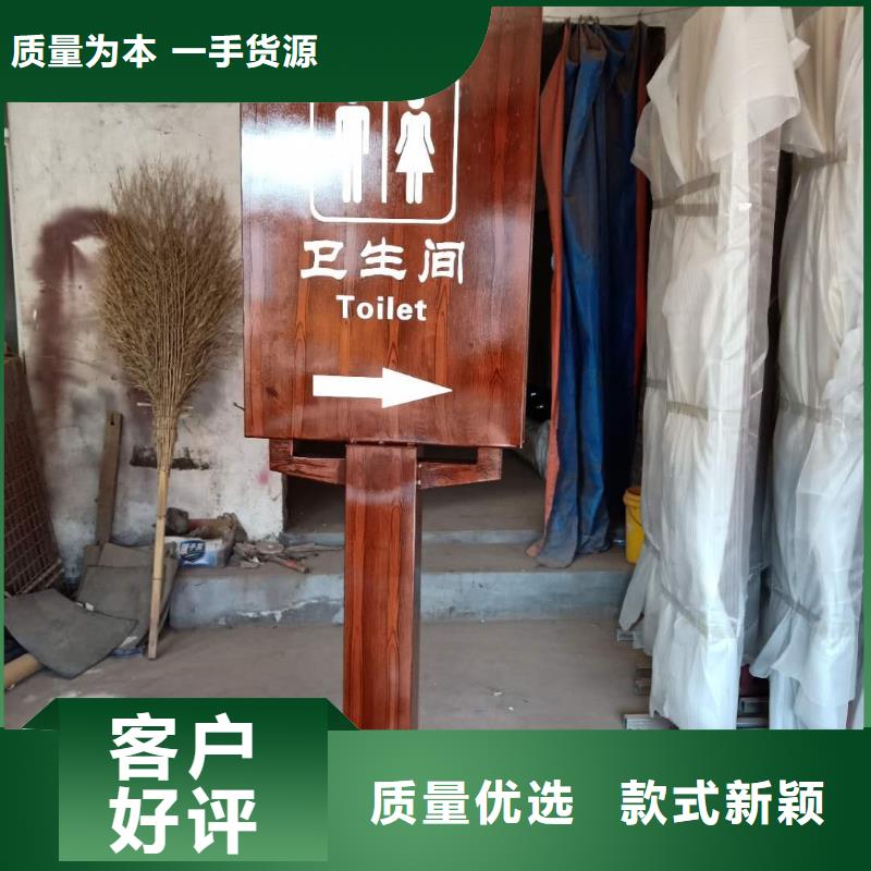 仿古宣传栏价值观精神保垒路库存量大