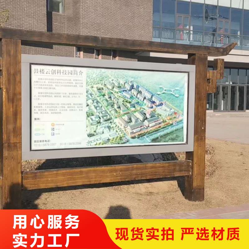 仿古宣传栏价值观精神保垒,学校宣传栏厂家定制
