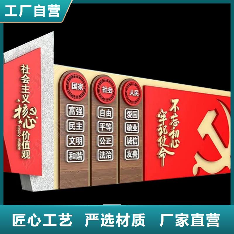 仿古宣传栏价值观精神保垒_简约候车亭48小时发货