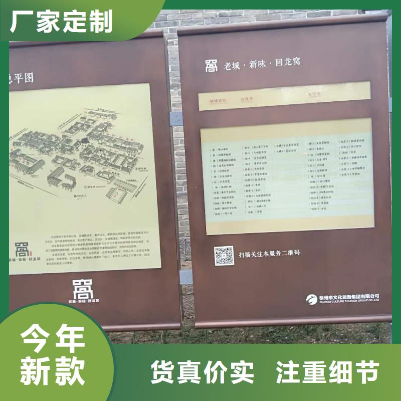 仿古宣传栏价值观精神保垒,学校宣传栏厂家定制