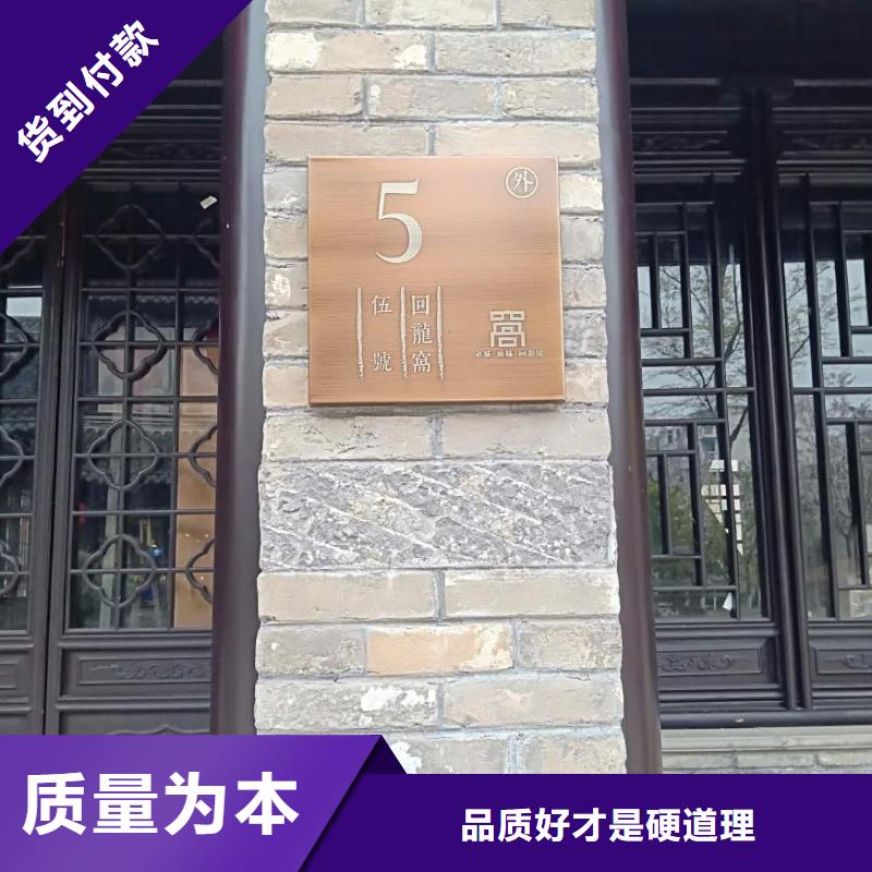 仿古宣传栏价值观精神保垒-核心价值观标牌N年专注