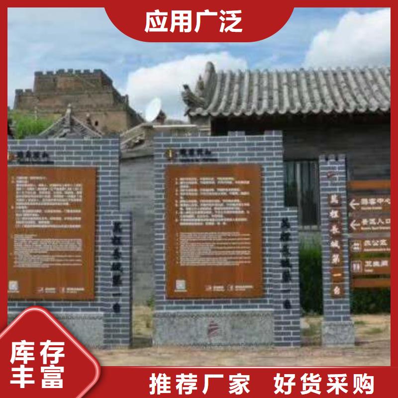仿古宣传栏价值观精神保垒,学校宣传栏厂家定制